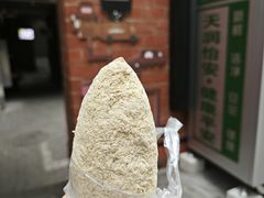 -范嬢嬢春森路糯米团