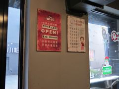 -友达面馆(鼓楼店)