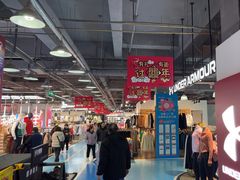 -法雅体育工厂店(皂君庙路店)