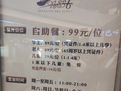 -汉巴味德(大悦城店)