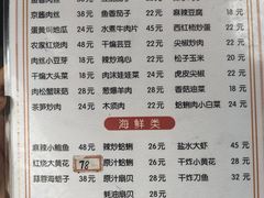 -华春餐馆(鱼山路店)