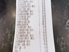 -亮庆餐厅·粤菜·早茶(篁庄店)