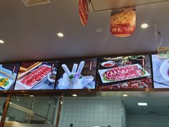 -蜀留香火锅(社会山店)