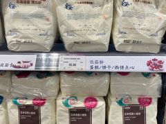 -GranVida生活超市(海信广场店)