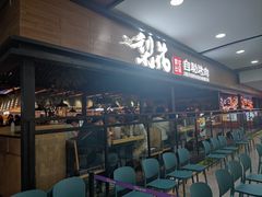 -梨花自助烤肉(乐宾店)