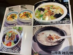 -纪林菜馆·博山菜老字号(华光路店)