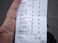 -申德勒加油站西餐厅(日坛路总店)