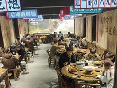 -后湖小院·乡野田园菜