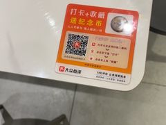 -子午路张记肉夹馍(兵马俑店)