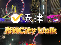 -海河游船-永乐码头(大悲院)