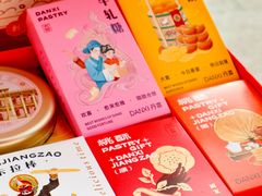 -DANXI丹喜面包·蛋糕(小公园永平店)