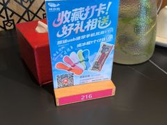 -辣尚瘾·烤鱼·新川菜(交大直营店)