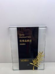 -YESIDO椰岛美容