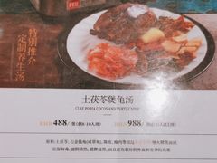 -明珠海港大酒店