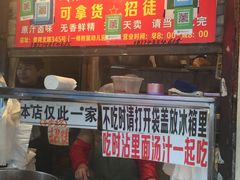 门面-张记捆鸡(总店)