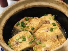 煎酿养生豆腐-勝記酒家·37年老字号·经典粤菜(荔枝公园店)