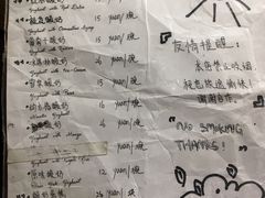菜单-古树酸奶(八廓南街店)