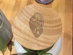 -苏州文旅花间堂·探花府酒店