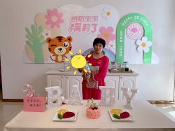 -喜悦母婴护理