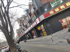 -听涛雅苑百味饺子老家菜馆