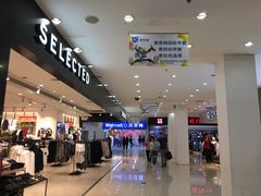 -万向城(裕华路店)
