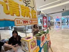 -福田卓悦INTOWN购物中心