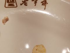 -老半斋(福州路店)