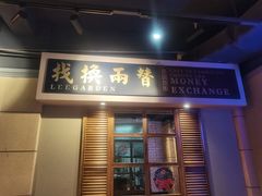 门面-十六蒲(桂林路店)