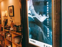 -风雨书店(下城店)