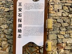 -华阳洞风景区