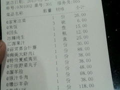 android_upload_pic-六顺园清真回族饭店(工程街店)
