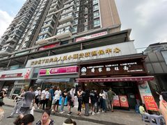 -蒋家肠旺面馆老店(合群路店)