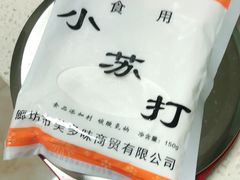 -传闻来紫菜包饭·打糕(西塔韩百店)