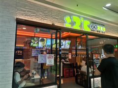 -正负二度C(东城万达店)