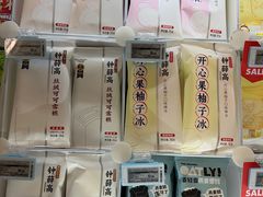 -blt精品超市(北京银座店)