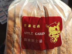 -苹果花园(龙漕路店)