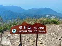 -凤凰山