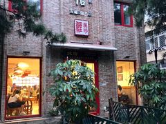 门面-捷信牛奶甜品世家(五道口店)