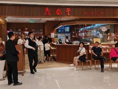 -鼎泰丰(南门店)