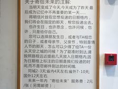 -猫的天空之城概念书店(杭州南宋御街店)