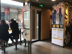 门面-麦当劳(新华路步步高店)