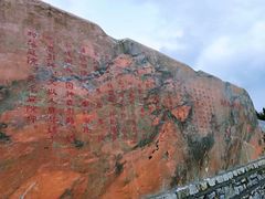 -鹿院坪生态旅游景区