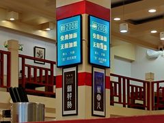 -晋B2008刀削面(小南庄店)
