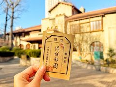 -静园(和平区)