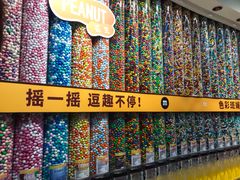 -m豆巧克力世界(上海世茂广场店)