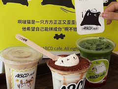 -ABCD咖啡屋(妇幼店)