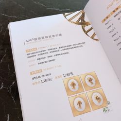 -yiibeauty艺颜之家