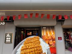 -撸客烤烤(春河里店)