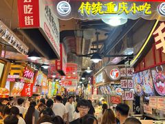 -观音桥步行街