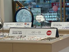 -兰科达眼镜(西固店)